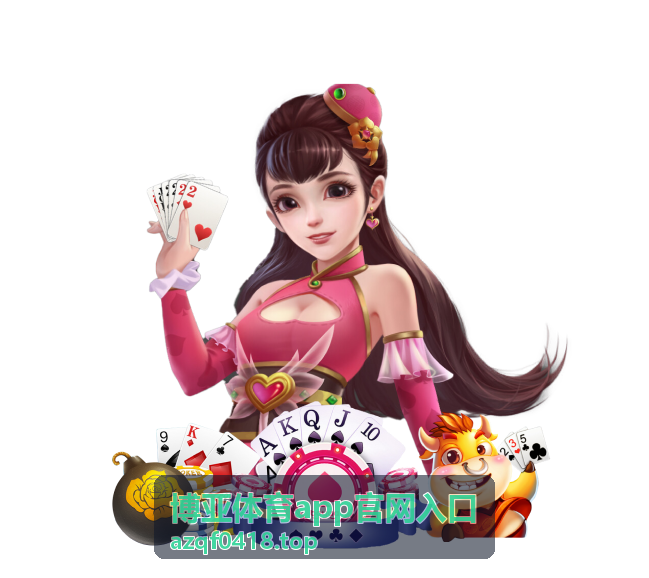 电脑看世界杯哪个软件好？推荐几款主流看球软件